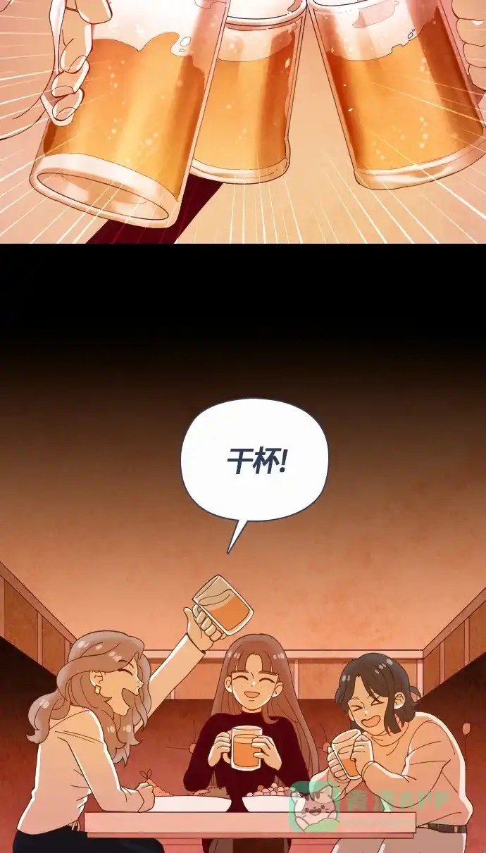 《鬼传》[第二部] 第29话 关于她的故事（1） 第13页