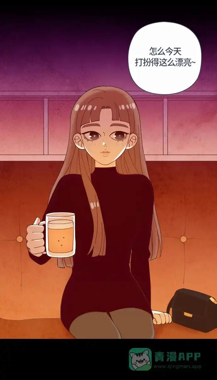 《鬼传》[第二部] 第29话 关于她的故事（1） 第16页