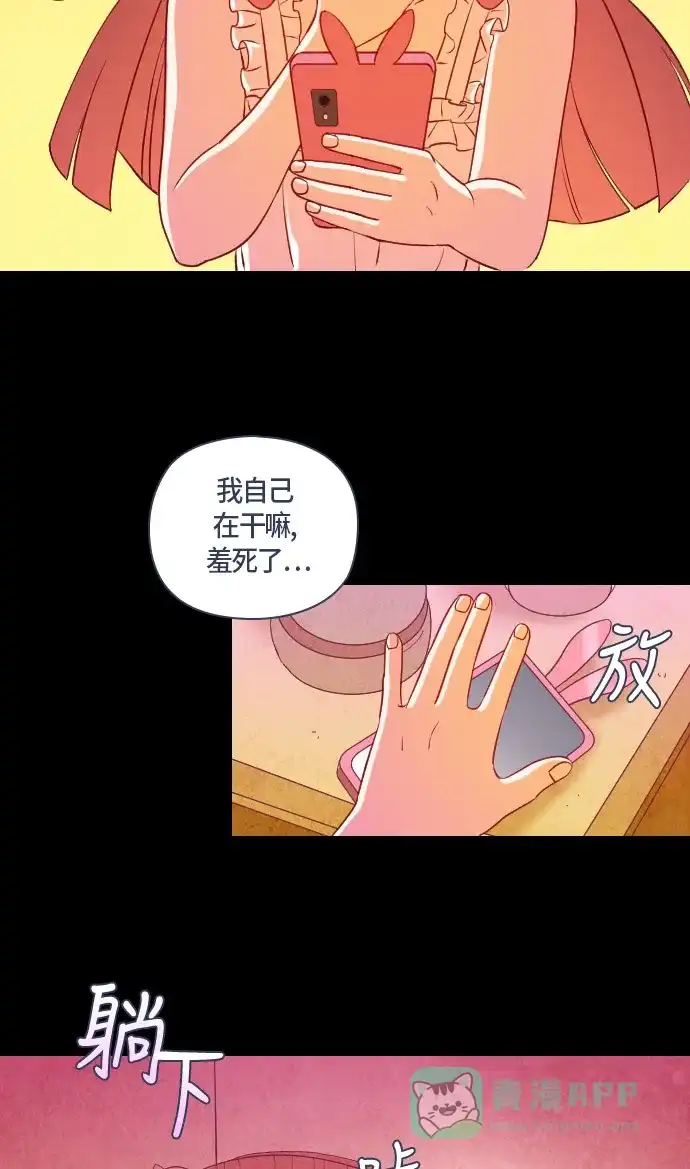 《鬼传》[第二部] 第30话 关于她的故事（2） 第13页