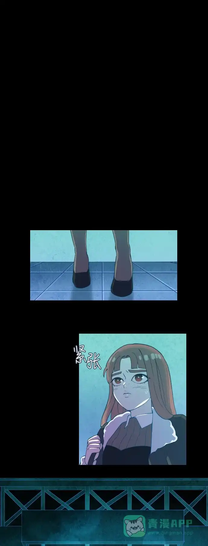 《鬼传》[第二部] 第30话 关于她的故事（2） 第33页