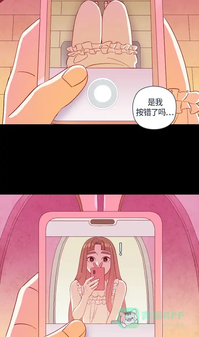 《鬼传》[第二部] 第30话 关于她的故事（2） 第9页
