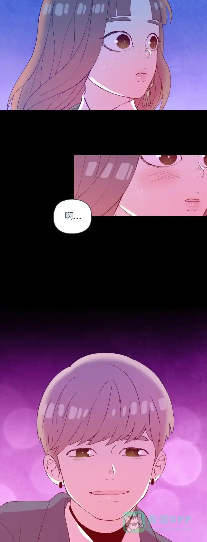 《鬼传》[第二部] 第30话 关于她的故事（2） 第40页