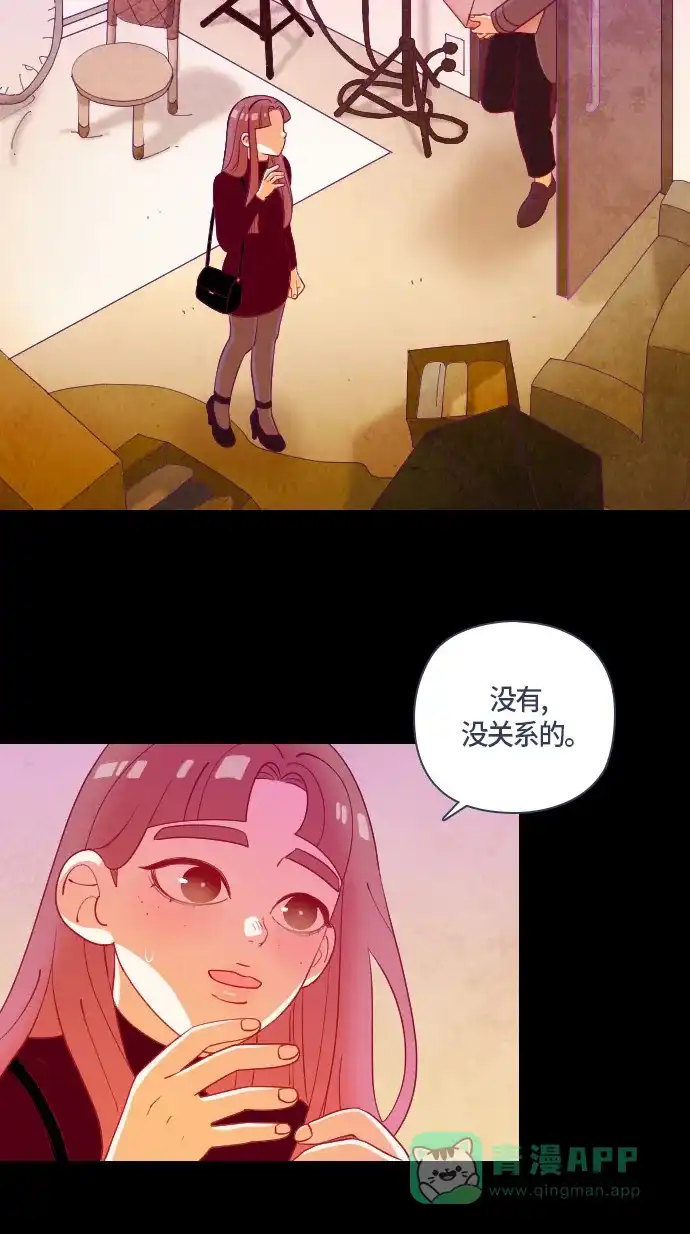 《鬼传》[第二部] 第31话 关于她的故事（3） 第16页
