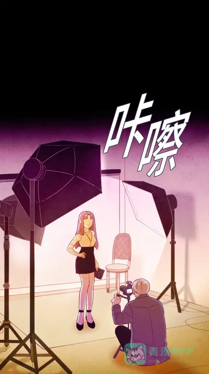 《鬼传》[第二部] 第31话 关于她的故事（3） 第26页