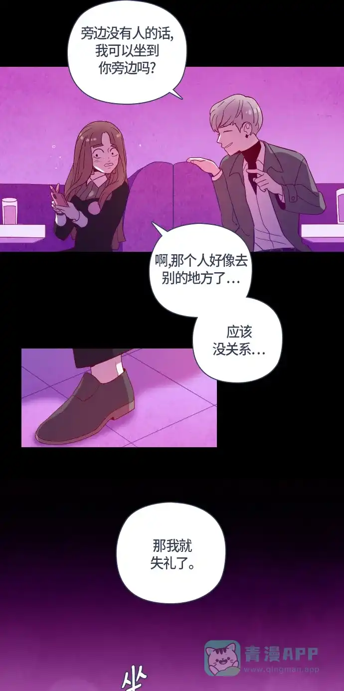 《鬼传》[第二部] 第31话 关于她的故事（3） 第4页