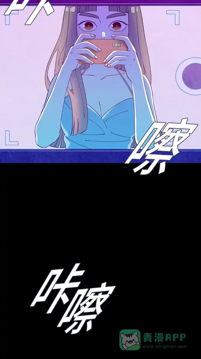 《鬼传》[第二部] 第31话 关于她的故事（3） 第25页