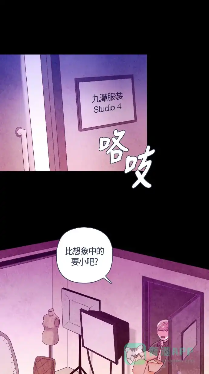 《鬼传》[第二部] 第31话 关于她的故事（3） 第15页