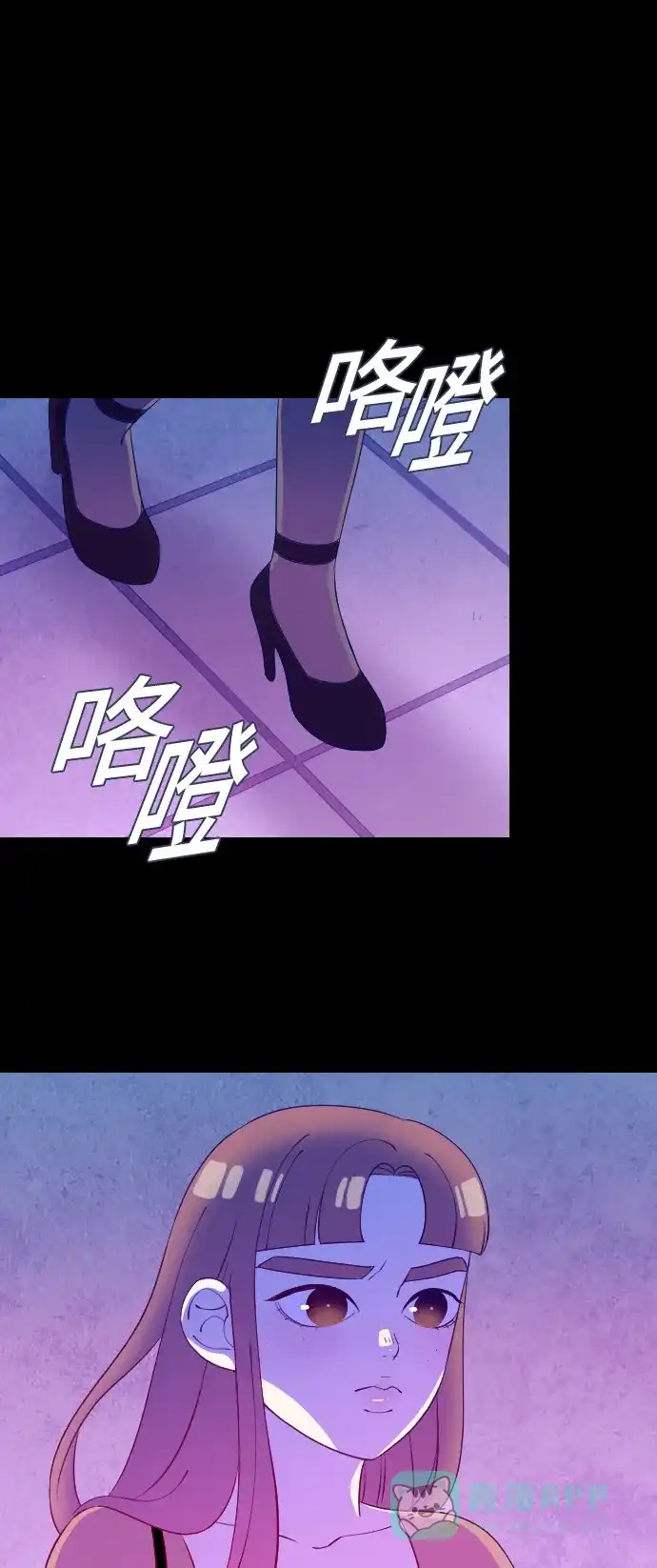 《鬼传》[第二部] 第32话 关于她的故事（4） 第32页