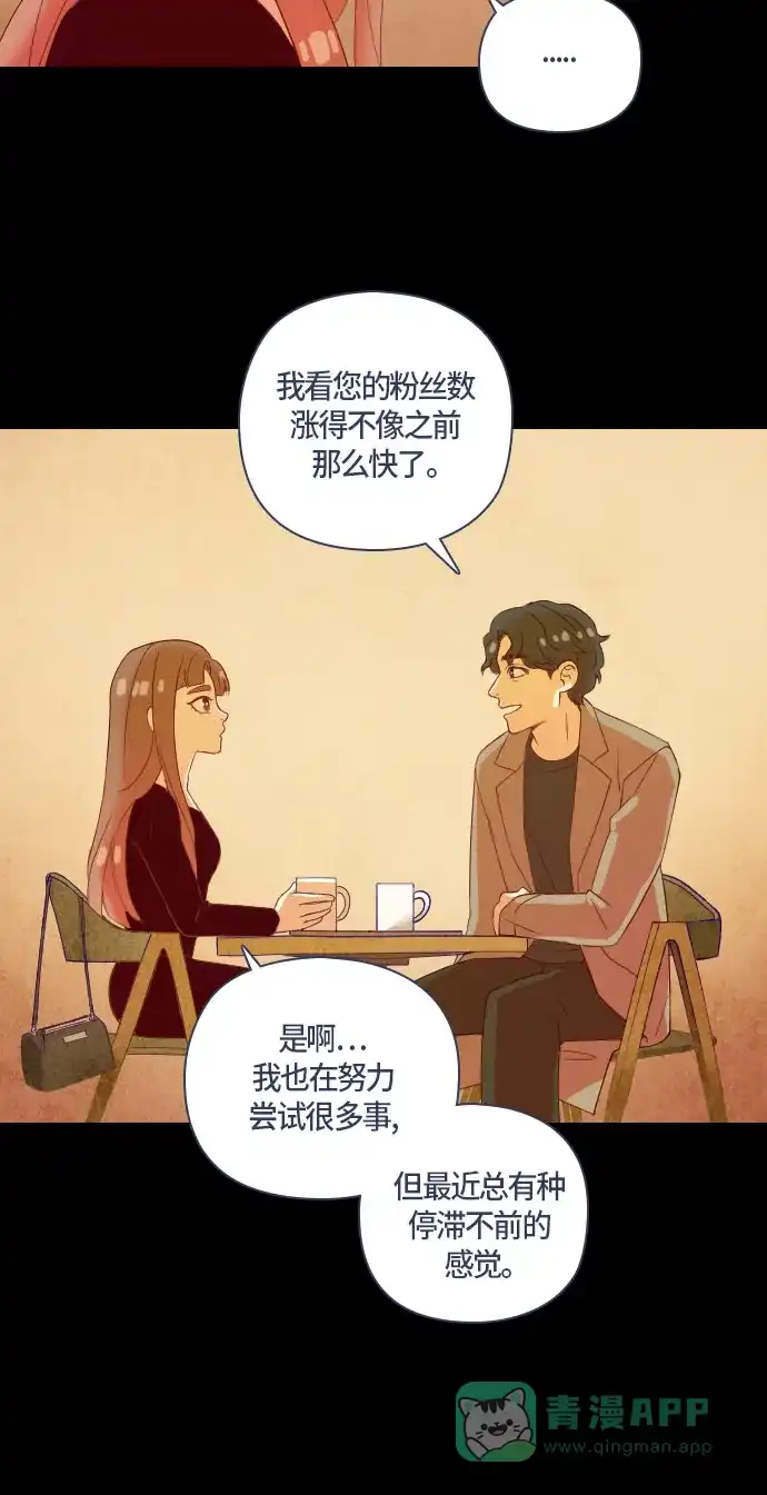 《鬼传》[第二部] 第32话 关于她的故事（4） 第23页
