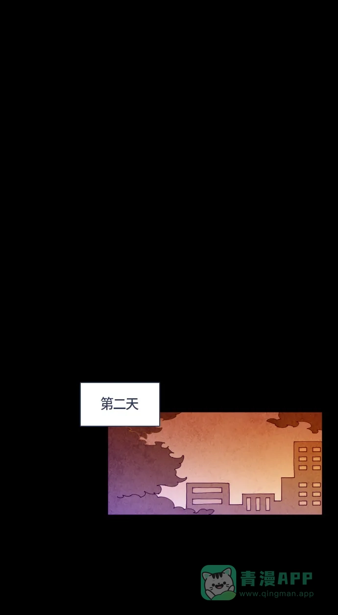 《鬼传》[第二部] 第33话 关于她的故事（5） 第38页