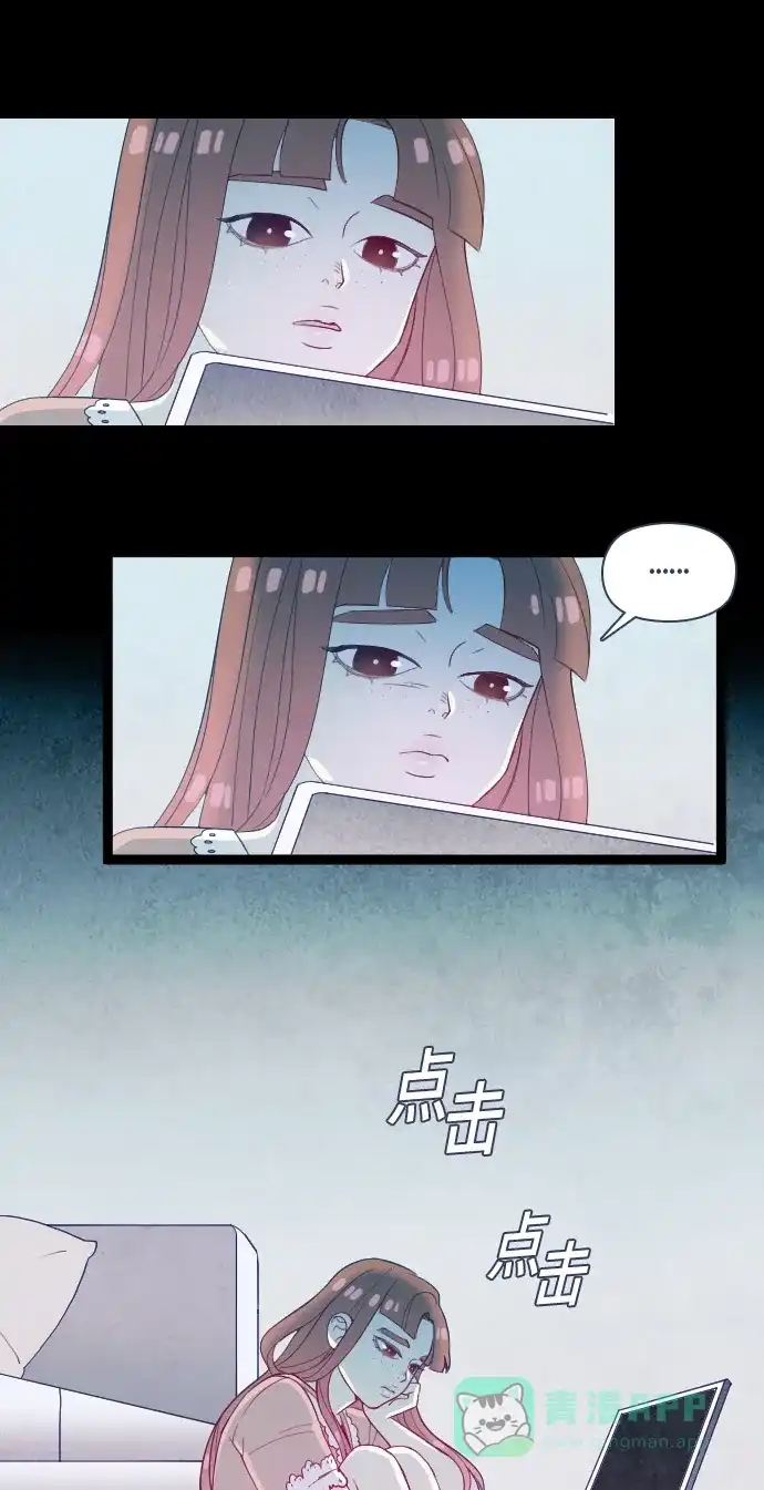 《鬼传》[第二部] 第33话 关于她的故事（5） 第18页