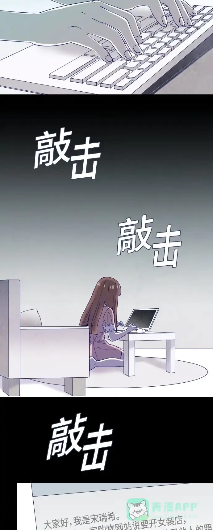 《鬼传》[第二部] 第33话 关于她的故事（5） 第36页