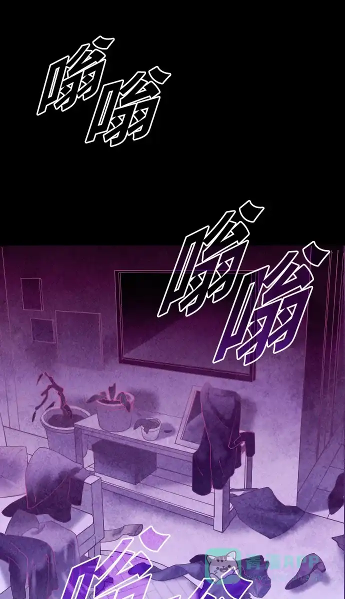 《鬼传》[第二部] 第34话 关于她的故事（6） 第26页