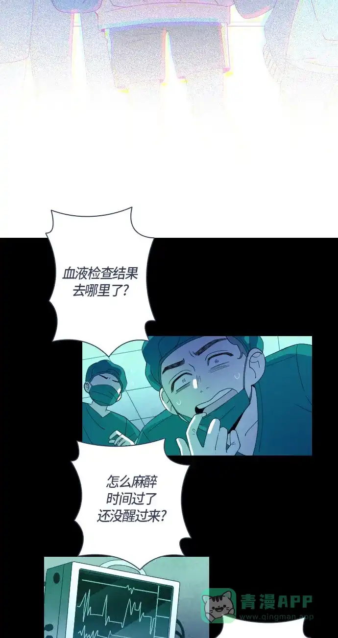 《鬼传》[第二部] 第34话 关于她的故事（6） 第70页