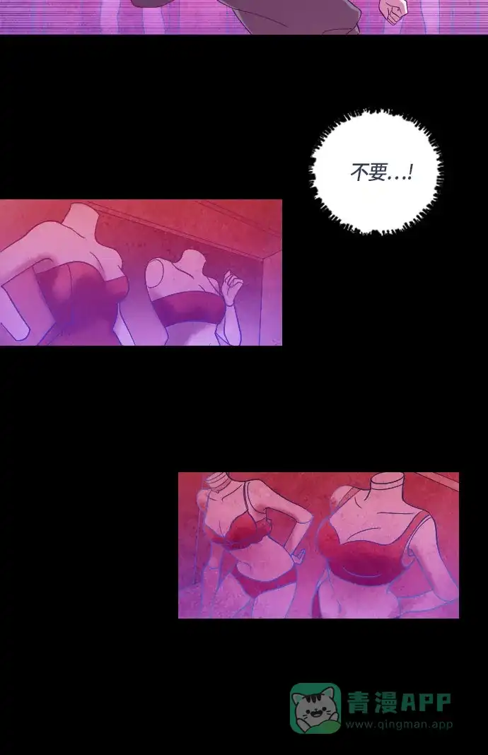 《鬼传》[第二部] 第34话 关于她的故事（6） 第41页