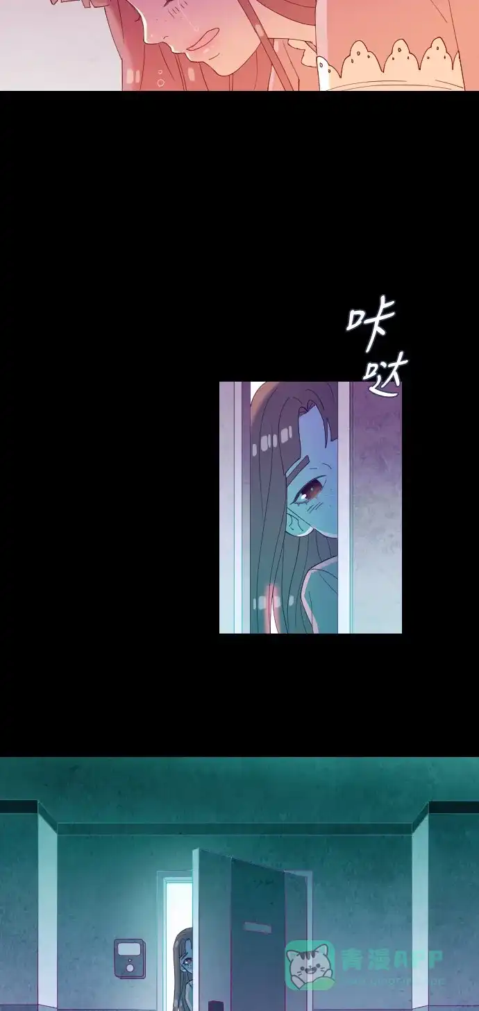 《鬼传》[第二部] 第34话 关于她的故事（6） 第9页