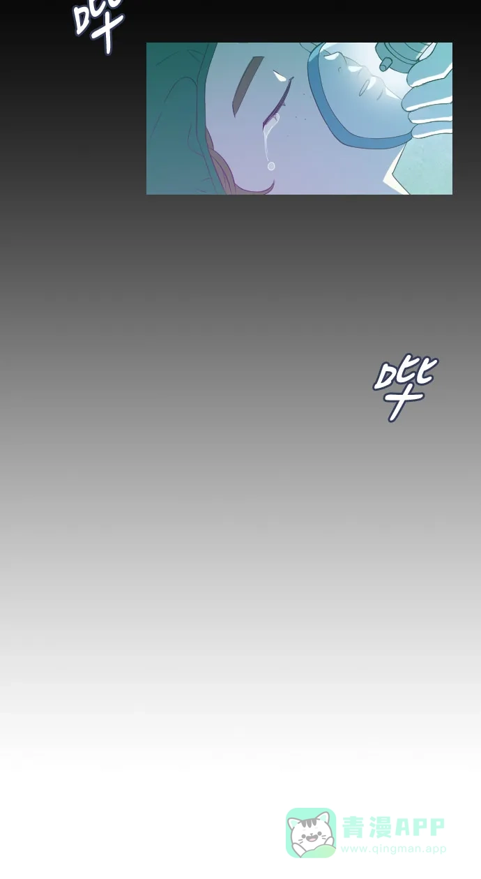 《鬼传》[第二部] 第34话 关于她的故事（6） 第61页