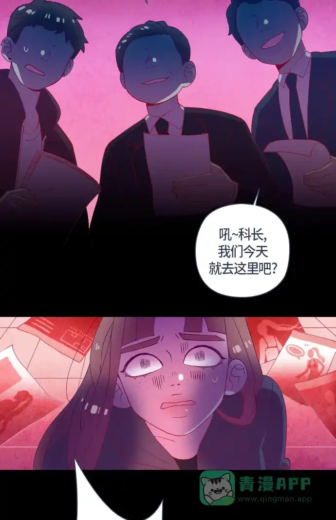 《鬼传》[第二部] 第34话 关于她的故事（6） 第38页