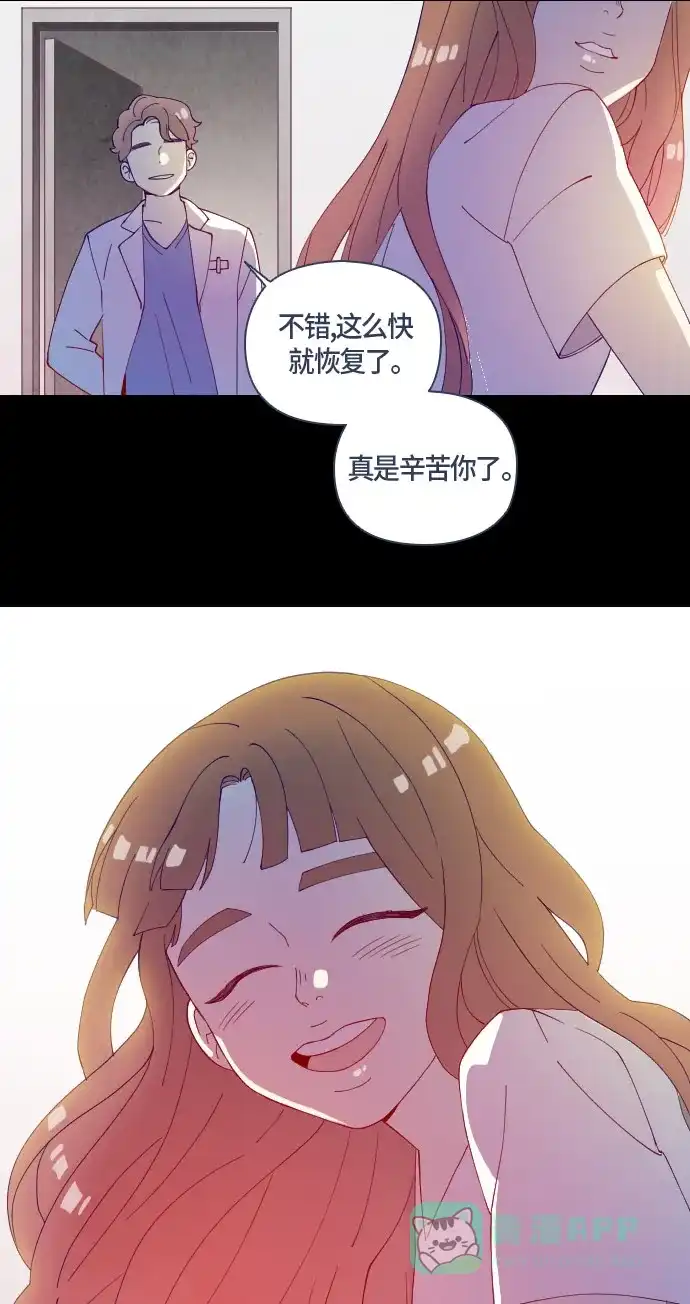 《鬼传》[第二部] 第34话 关于她的故事（6） 第64页