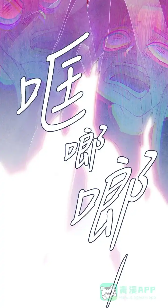《鬼传》[第二部] 第34话 关于她的故事（6） 第51页