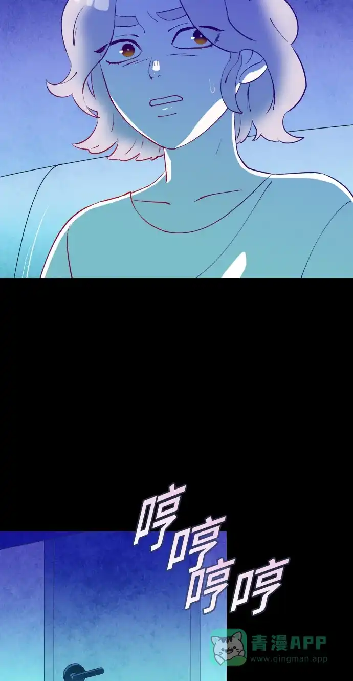 《鬼传》[第二部] 第36话 一个孩子的故事（1） 第40页