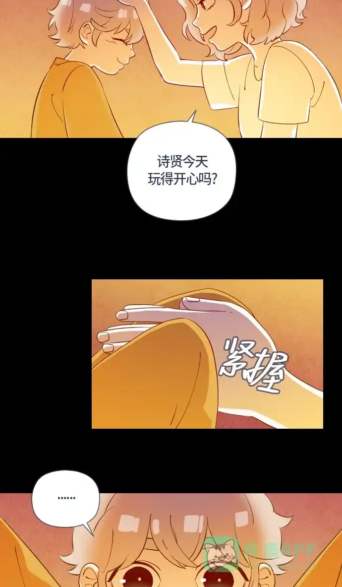 《鬼传》[第二部] 第36话 一个孩子的故事（1） 第25页