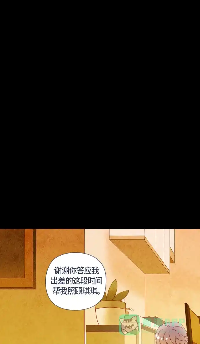 《鬼传》[第二部] 第36话 一个孩子的故事（1） 第30页