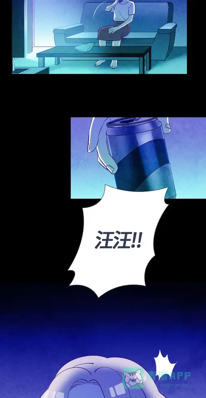 《鬼传》[第二部] 第36话 一个孩子的故事（1） 第39页