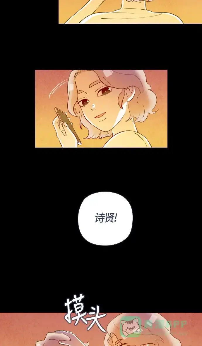 《鬼传》[第二部] 第36话 一个孩子的故事（1） 第24页