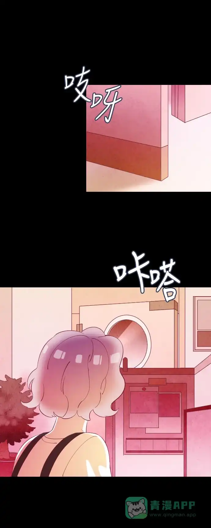 《鬼传》[第二部] 第37话 一个孩子的故事（2） 第18页