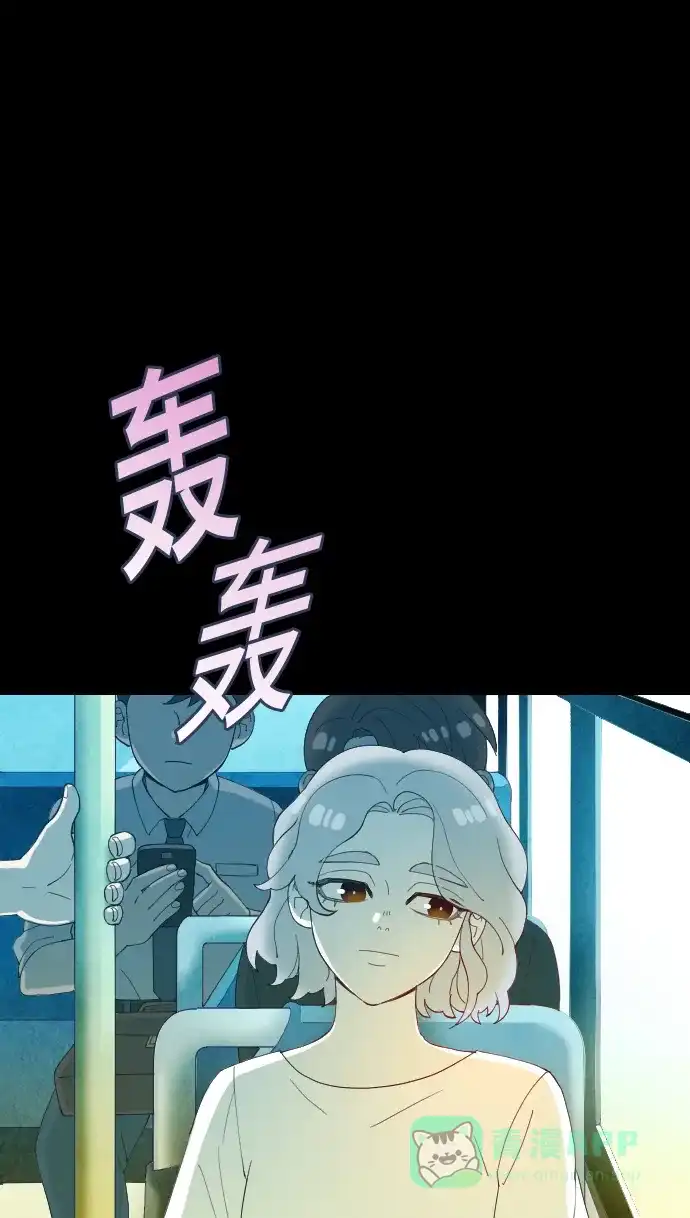《鬼传》[第二部] 第37话 一个孩子的故事（2） 第10页