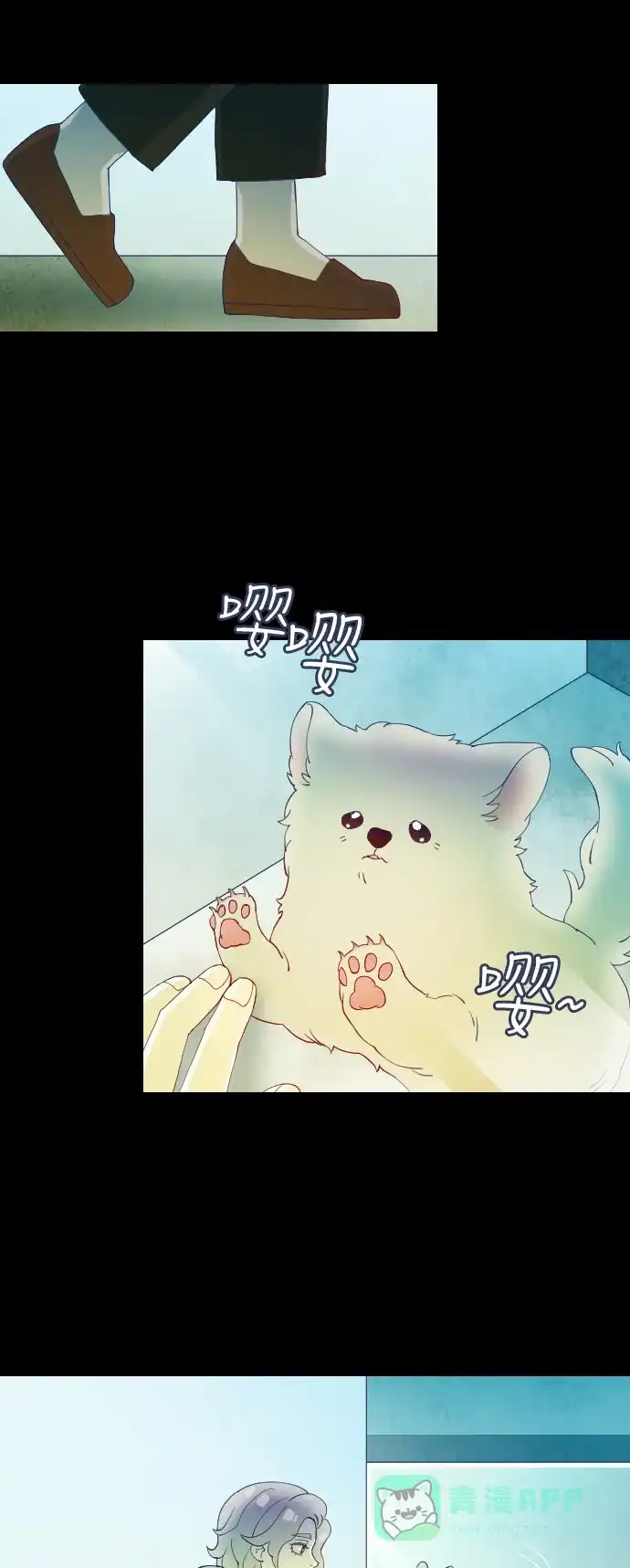 《鬼传》[第二部] 第37话 一个孩子的故事（2） 第34页