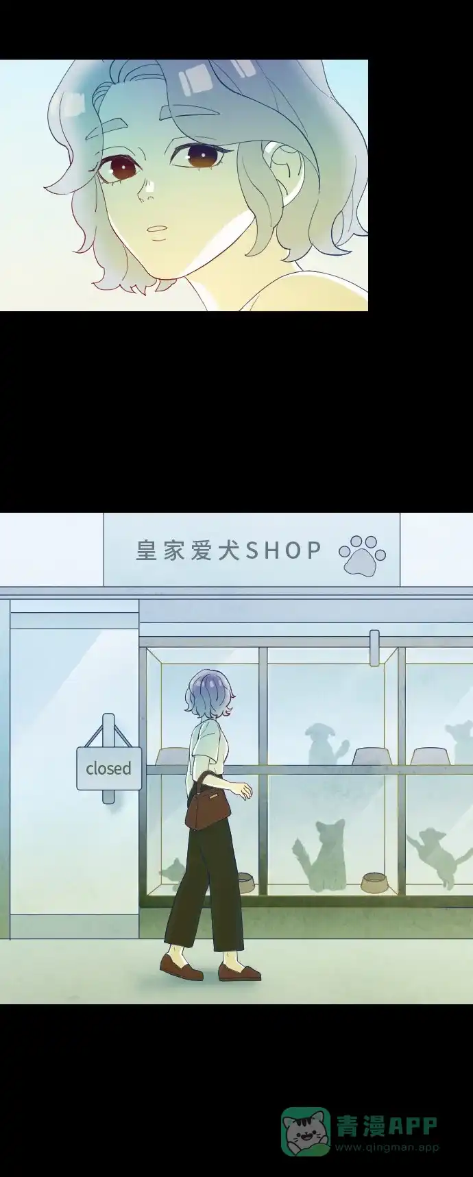 《鬼传》[第二部] 第37话 一个孩子的故事（2） 第33页