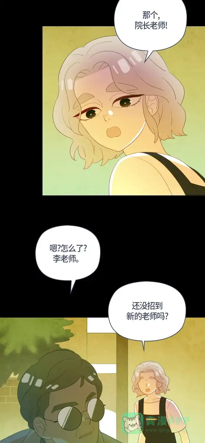 《鬼传》[第二部] 第38话 一个孩子的故事（3） 第28页