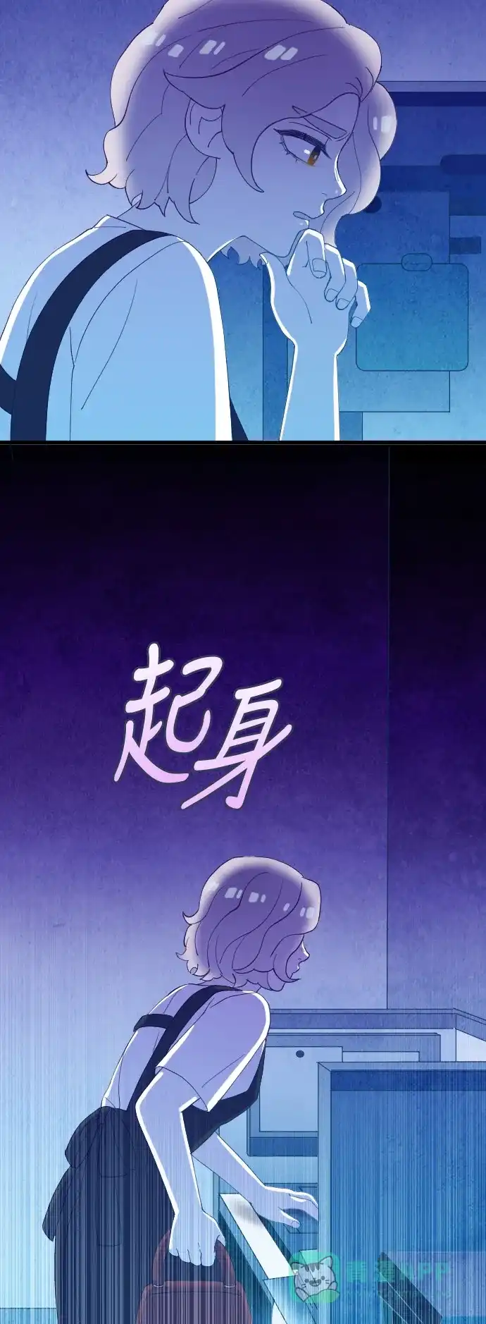 《鬼传》[第二部] 第38话 一个孩子的故事（3） 第5页