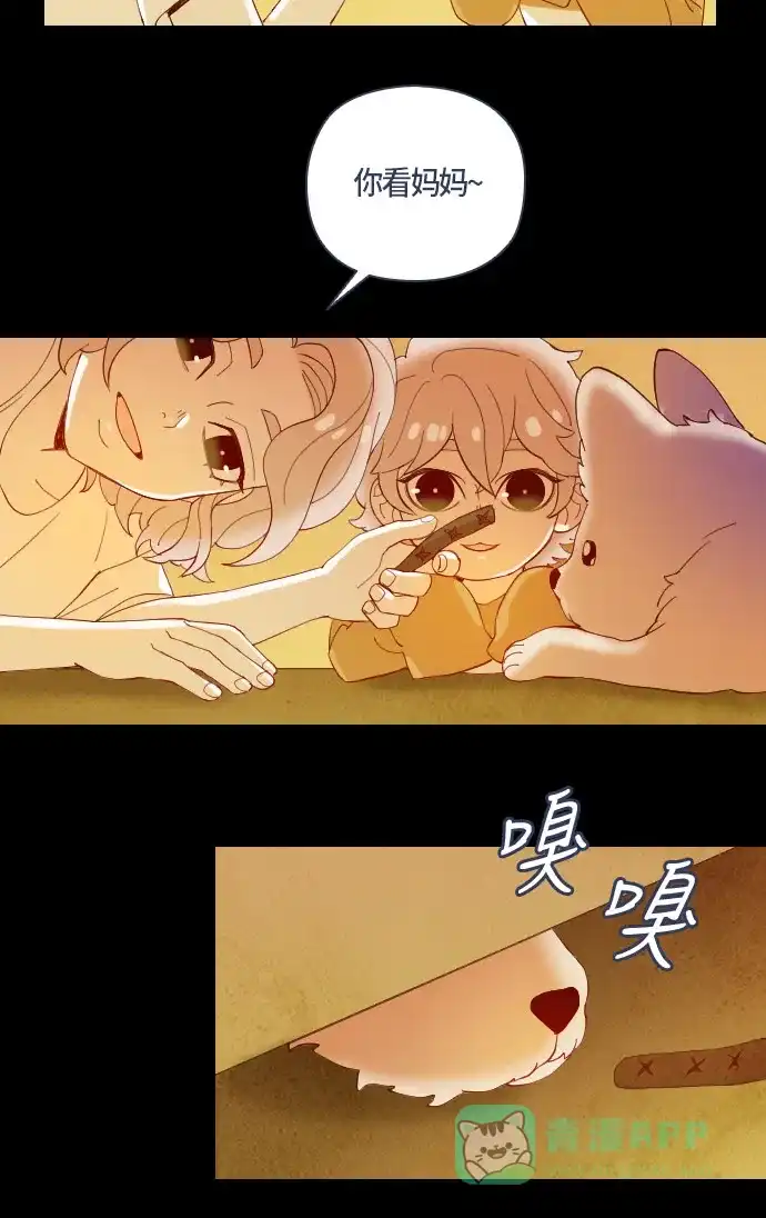 《鬼传》[第二部] 第38话 一个孩子的故事（3） 第19页