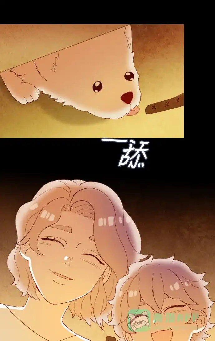 《鬼传》[第二部] 第38话 一个孩子的故事（3） 第20页