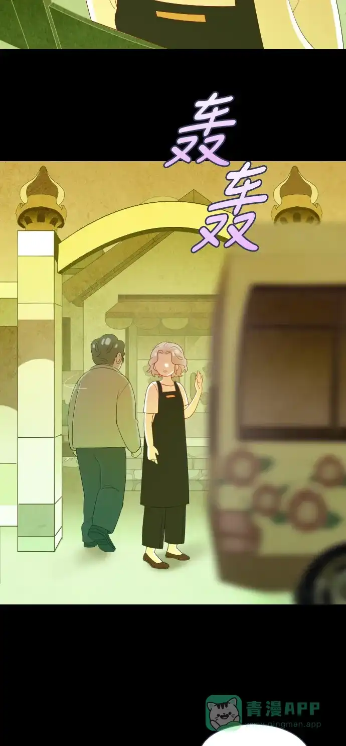 《鬼传》[第二部] 第38话 一个孩子的故事（3） 第27页