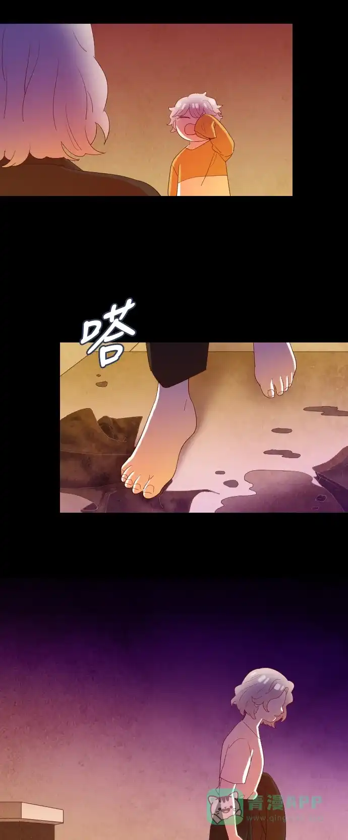 《鬼传》[第二部] 第39话 一个孩子的故事（4） 第32页