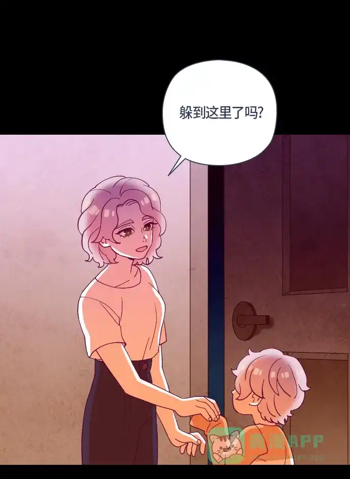 《鬼传》[第二部] 第39话 一个孩子的故事（4） 第37页