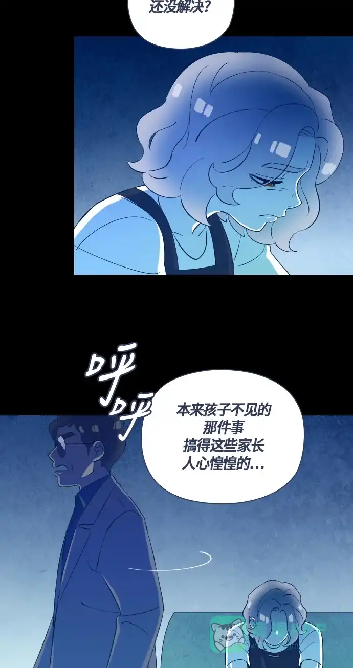 《鬼传》[第二部] 第39话 一个孩子的故事（4） 第25页