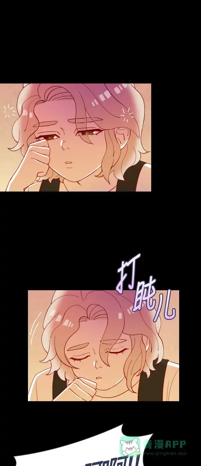 《鬼传》[第二部] 第39话 一个孩子的故事（4） 第10页
