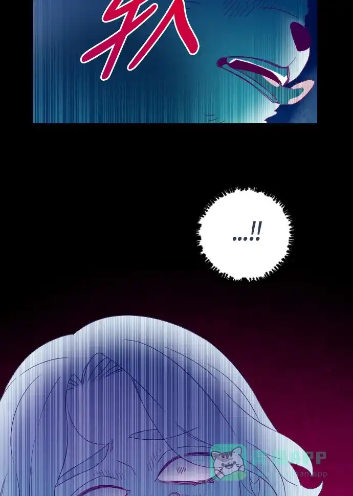 《鬼传》[第二部] 第39话 一个孩子的故事（4） 第43页