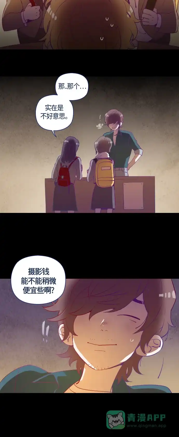 《鬼传》[第7话] 某摄影师的故事 part.1 第15页