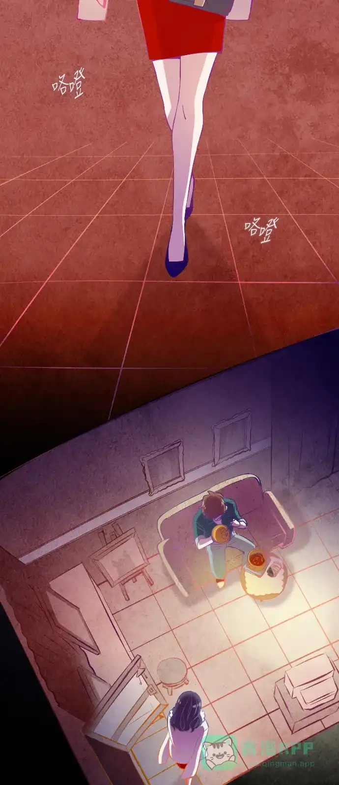 《鬼传》[第7话] 某摄影师的故事 part.1 第29页