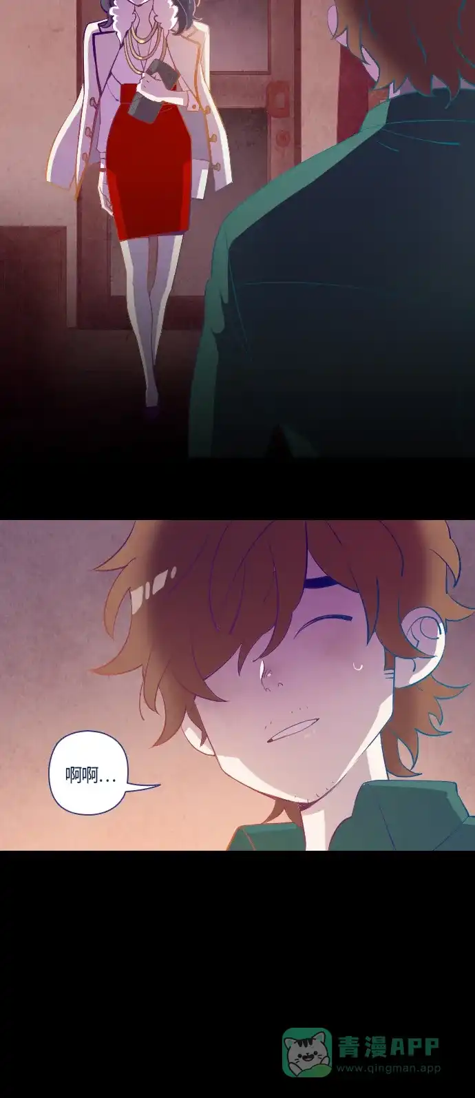 《鬼传》[第7话] 某摄影师的故事 part.1 第32页