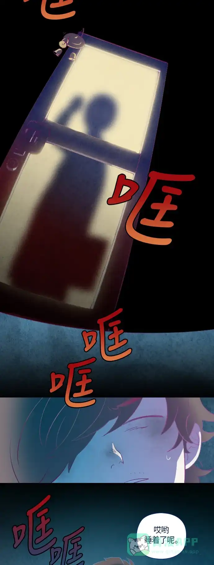 《鬼传》[第7话] 某摄影师的故事 part.1 第4页
