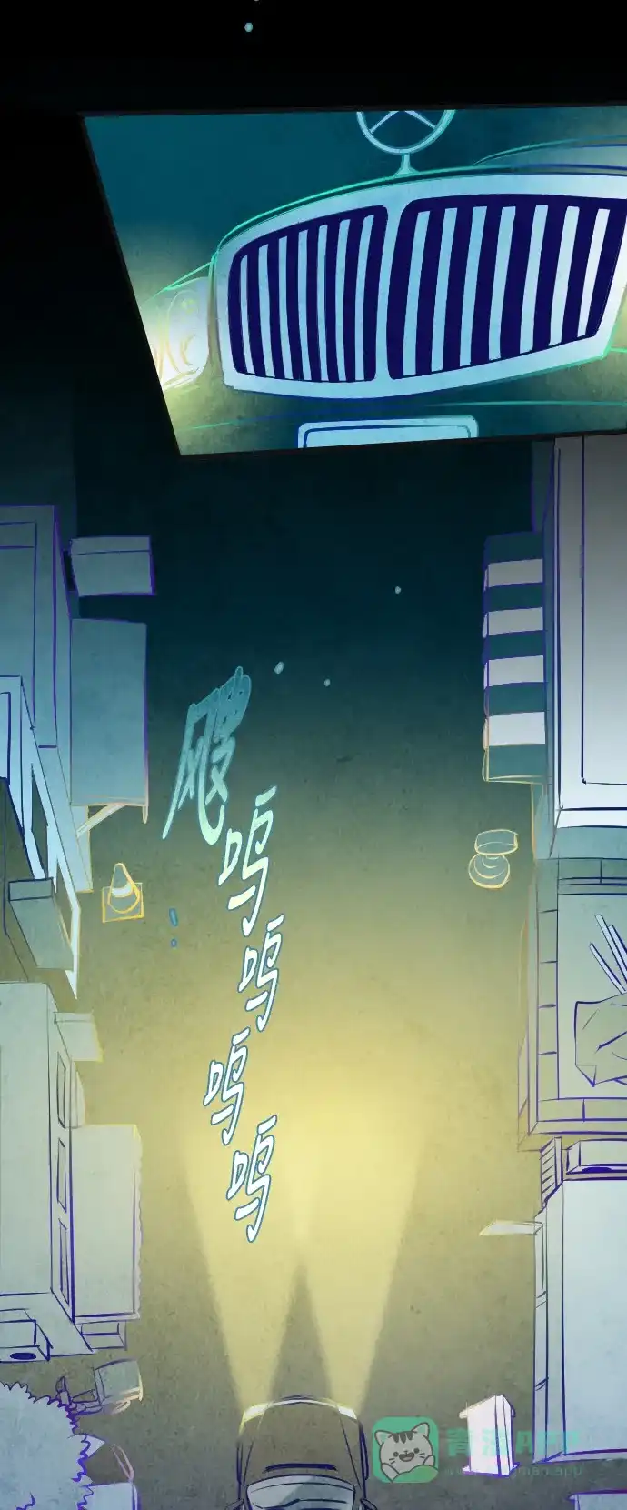 《鬼传》[第7话] 某摄影师的故事 part.1 第24页