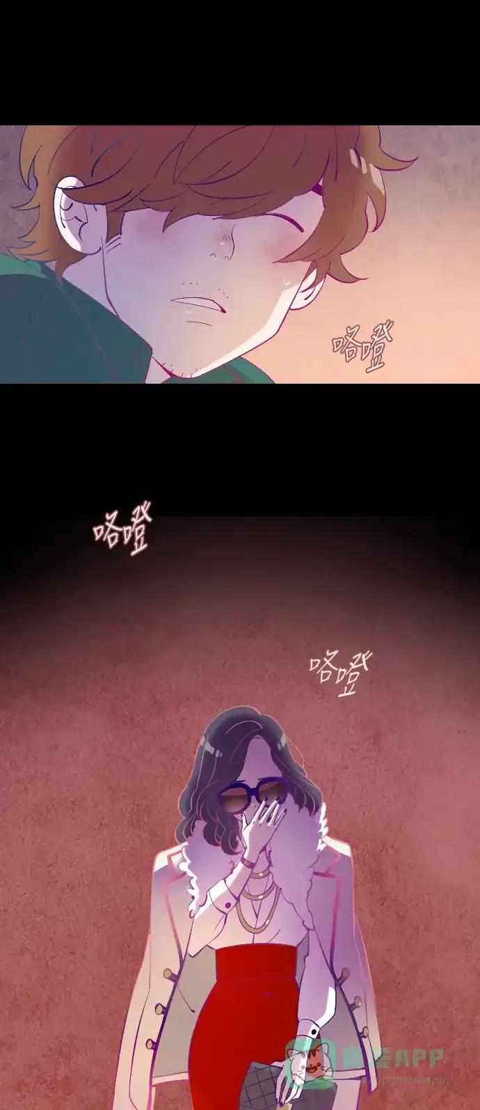 《鬼传》[第7话] 某摄影师的故事 part.1 第28页