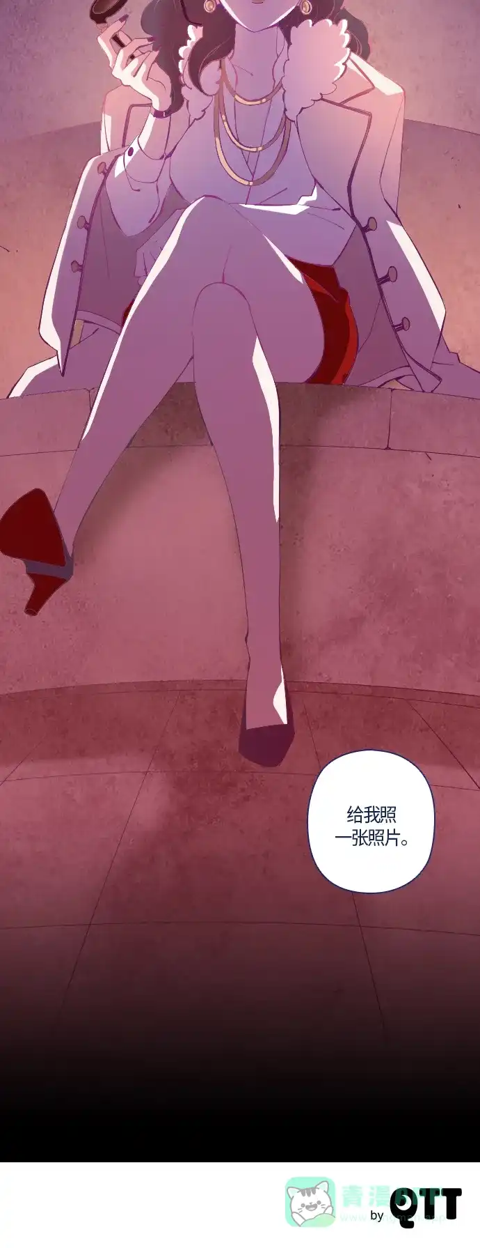《鬼传》[第7话] 某摄影师的故事 part.1 第36页
